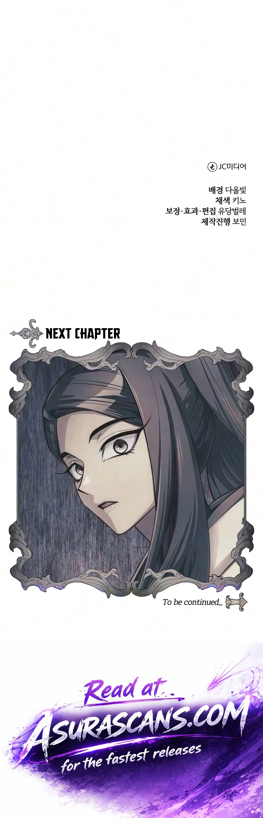 The Magic Tower's Problem Child Chapter 52, page 26 of 26