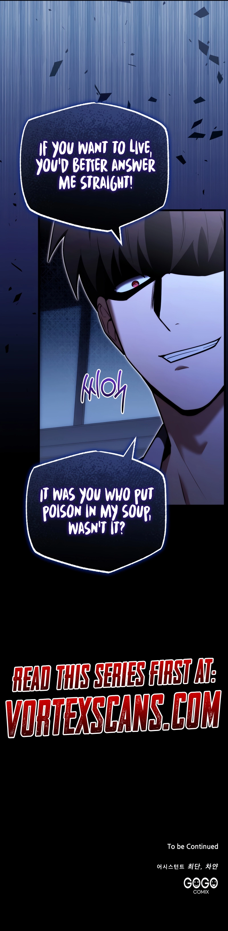 The Marquis’ Ducal Son is a Martial Artist Chapter 4, page 11 of 11