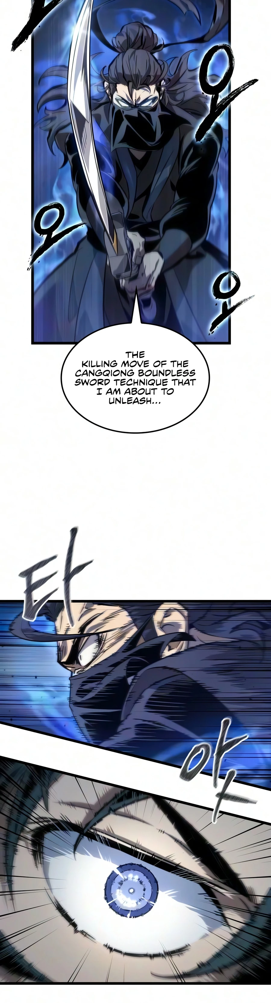 The Martial Genius Who Remembers Everything Chapter 15, page 13 of 17