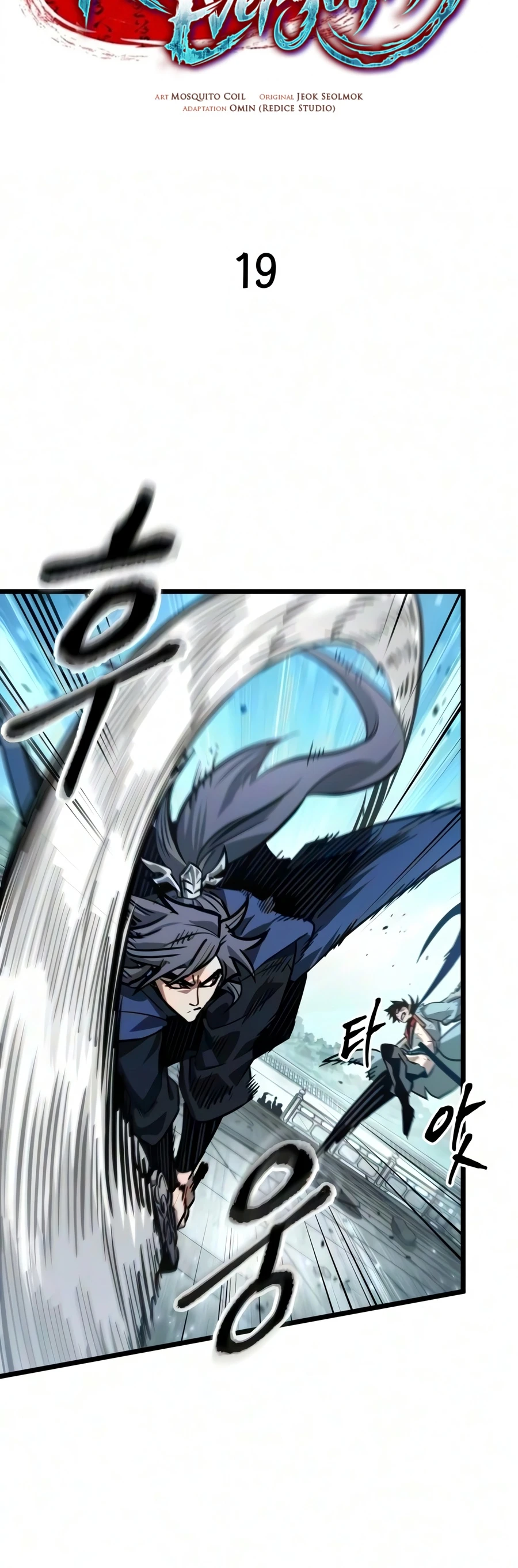 The Martial Genius Who Remembers Everything Chapter 19, page 5 of 18