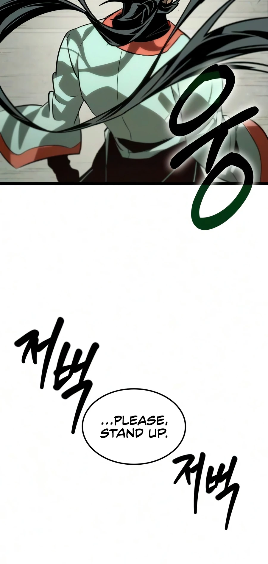 The Martial Genius Who Remembers Everything Chapter 9, page 9 of 23