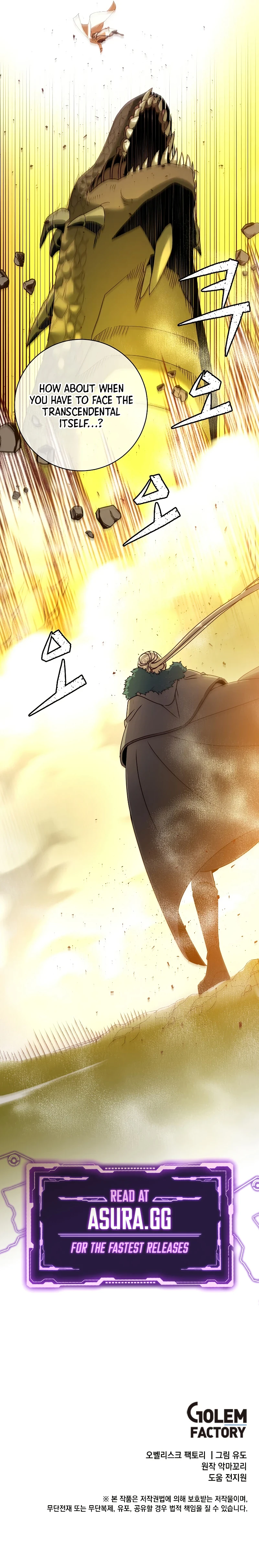 The Max Level Hero has Returned! Chapter 111, page 13 of 14
