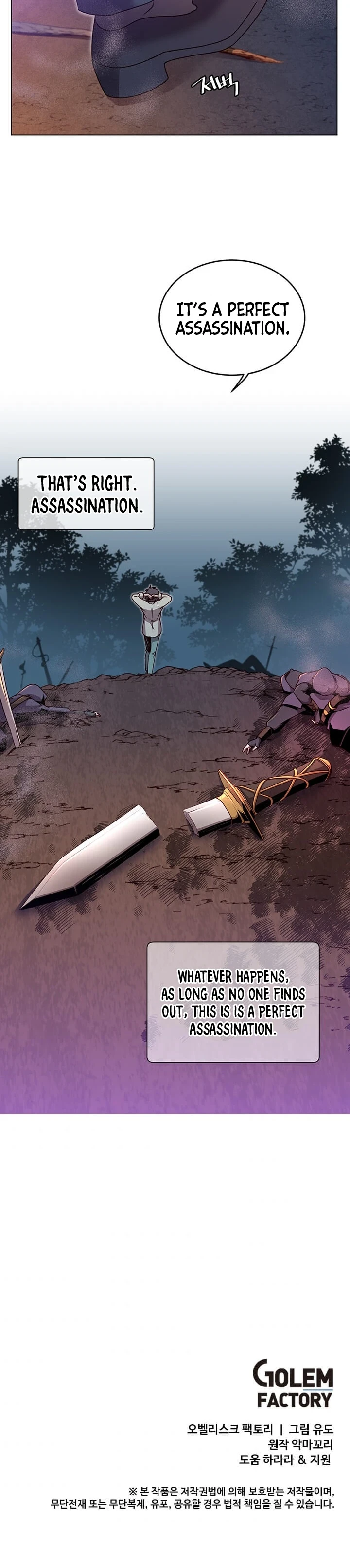 The Max Level Hero has Returned! Chapter 12, page 21 of 22