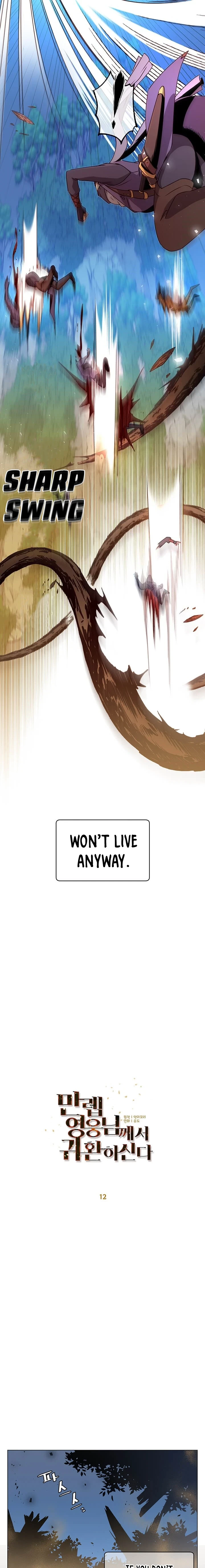 The Max Level Hero has Returned! Chapter 12, page 6 of 22
