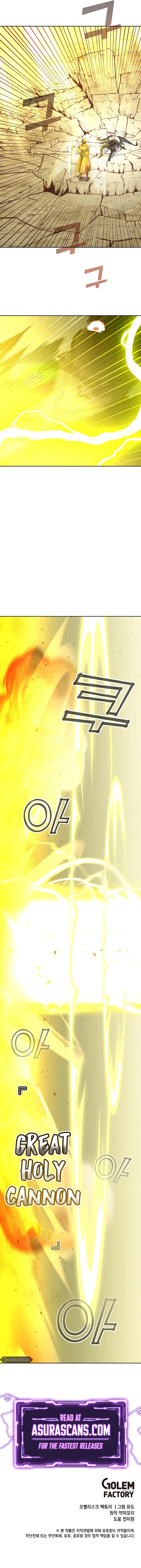 The Max Level Hero has Returned! Chapter 125, page 11 of 12