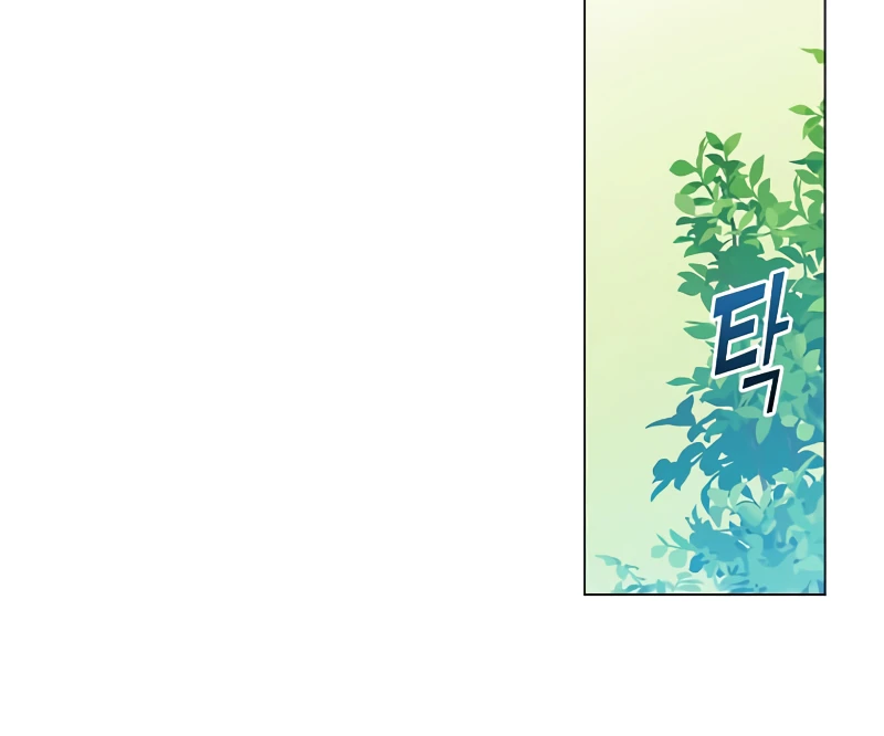 The Max Level Hero has Returned! Chapter 131, page 5 of 14