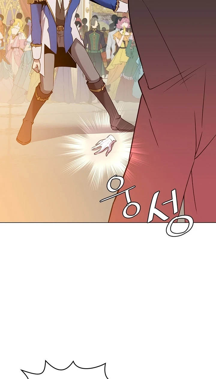 The Max Level Hero has Returned! Chapter 14, page 44 of 51