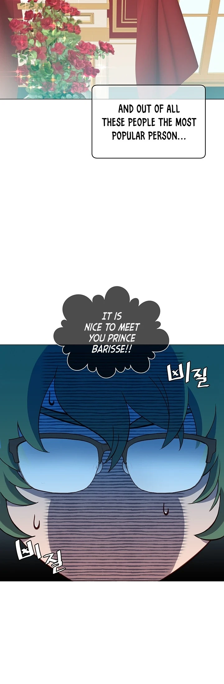 The Max Level Hero has Returned! Chapter 14, page 5 of 51