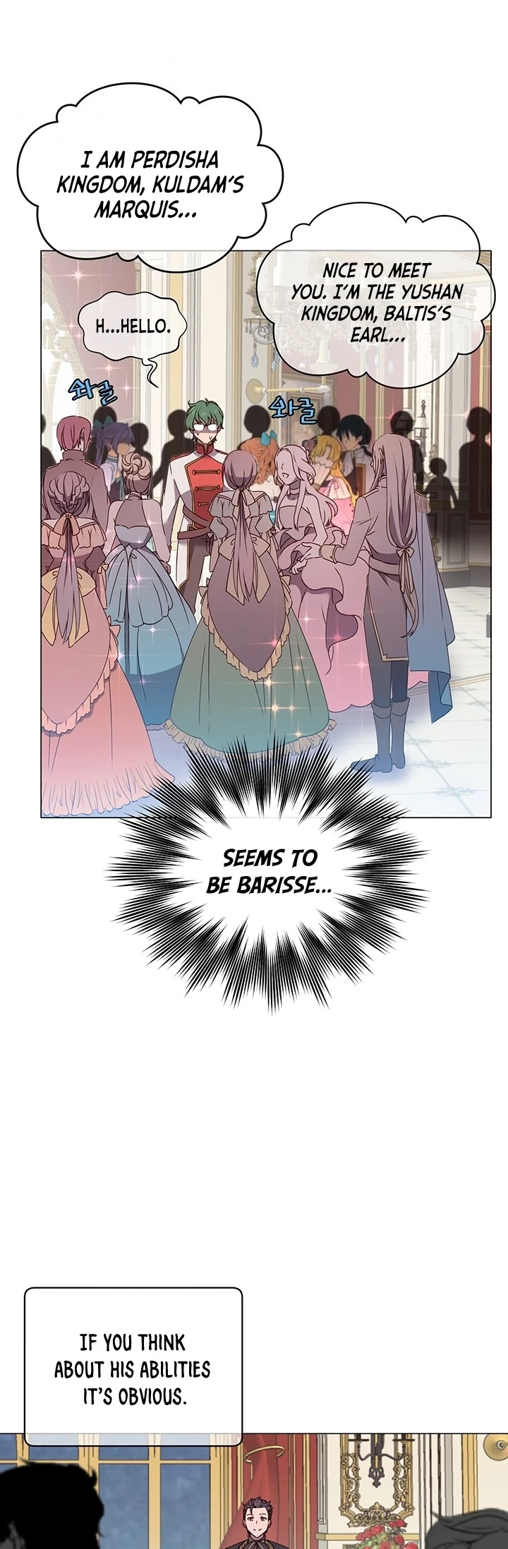 The Max Level Hero has Returned! Chapter 14, page 6 of 51