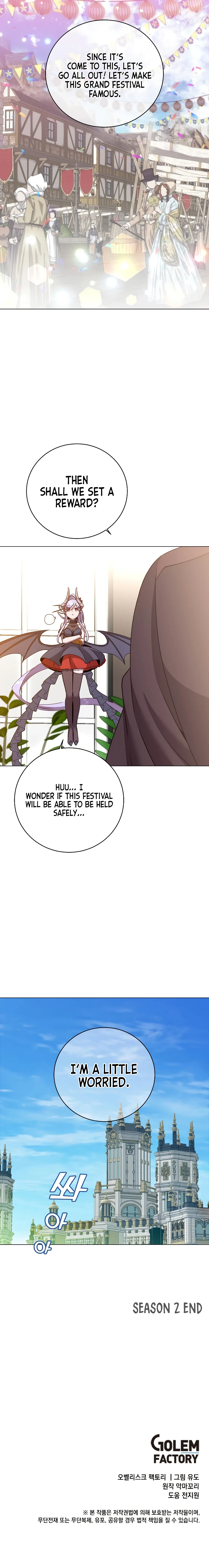 The Max Level Hero has Returned! Chapter 142, page 11 of 11