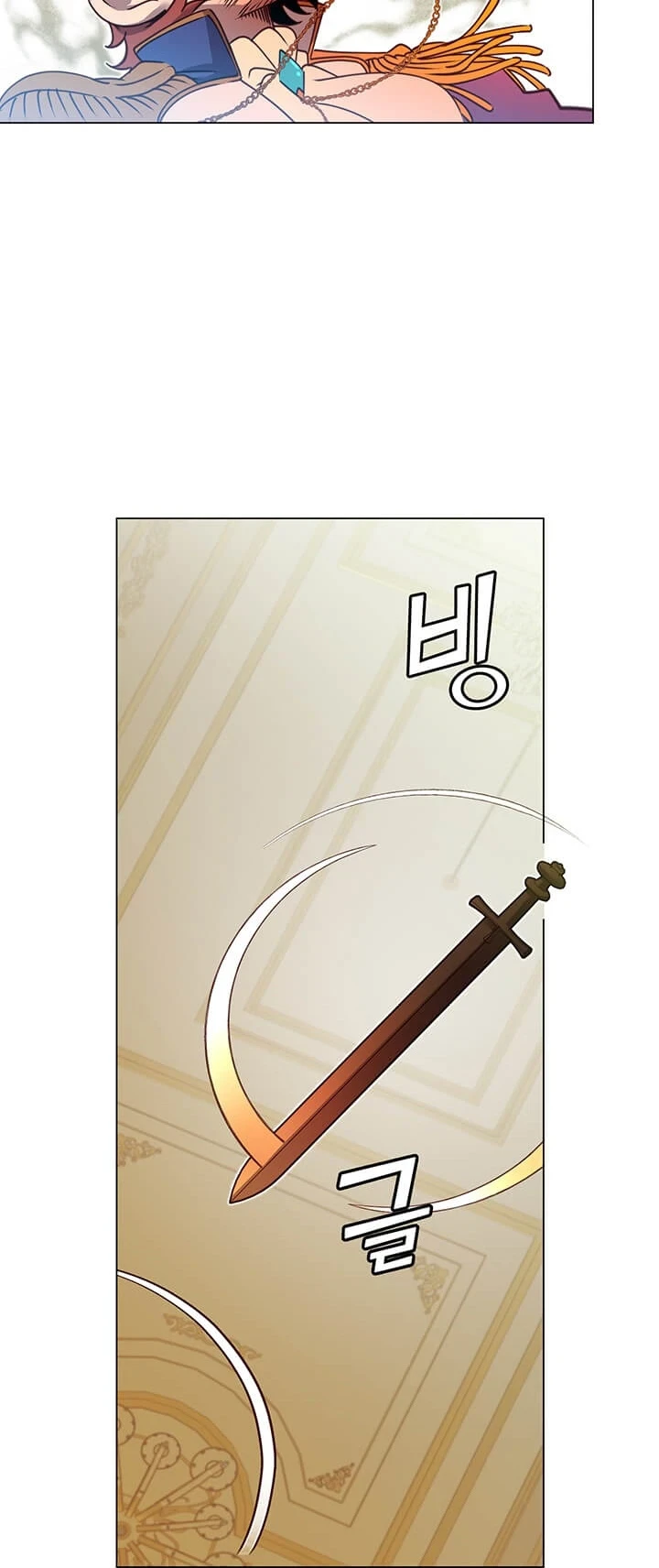 The Max Level Hero has Returned! Chapter 15, page 16 of 23
