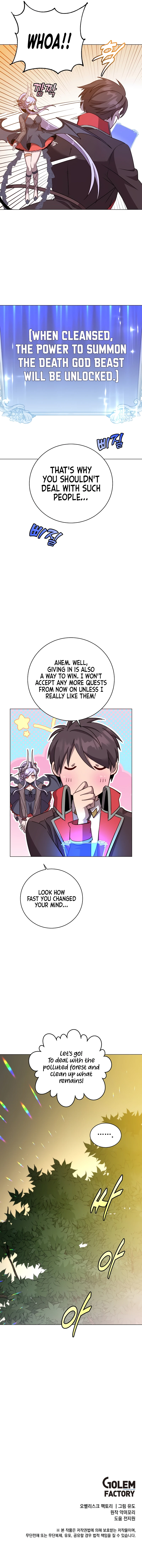 The Max Level Hero has Returned! Chapter 168, page 10 of 10