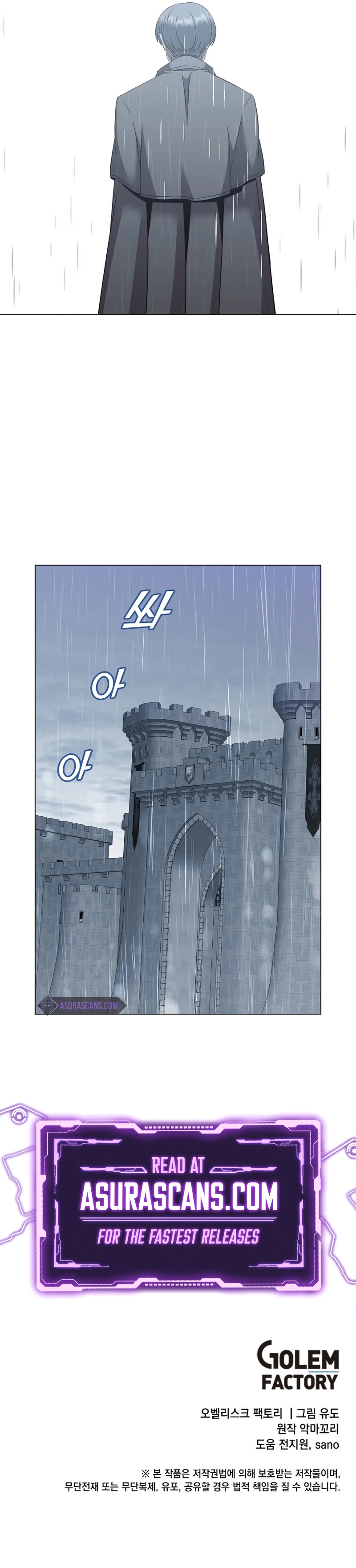 The Max Level Hero has Returned! Chapter 173, page 11 of 11