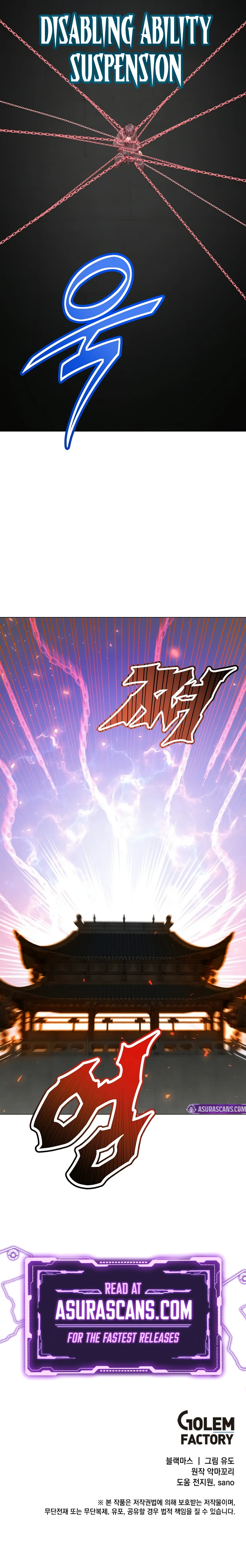 The Max Level Hero has Returned! Chapter 200, page 10 of 10