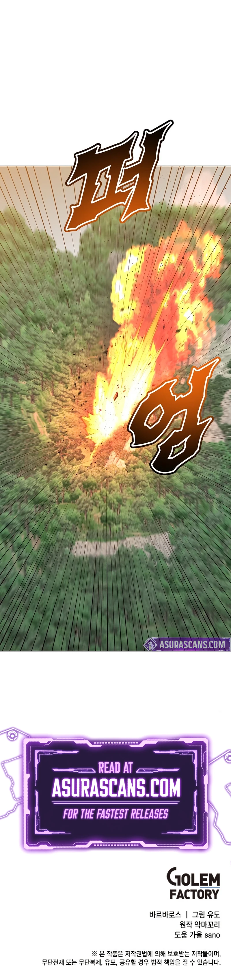 The Max Level Hero has Returned! Chapter 207, page 10 of 10