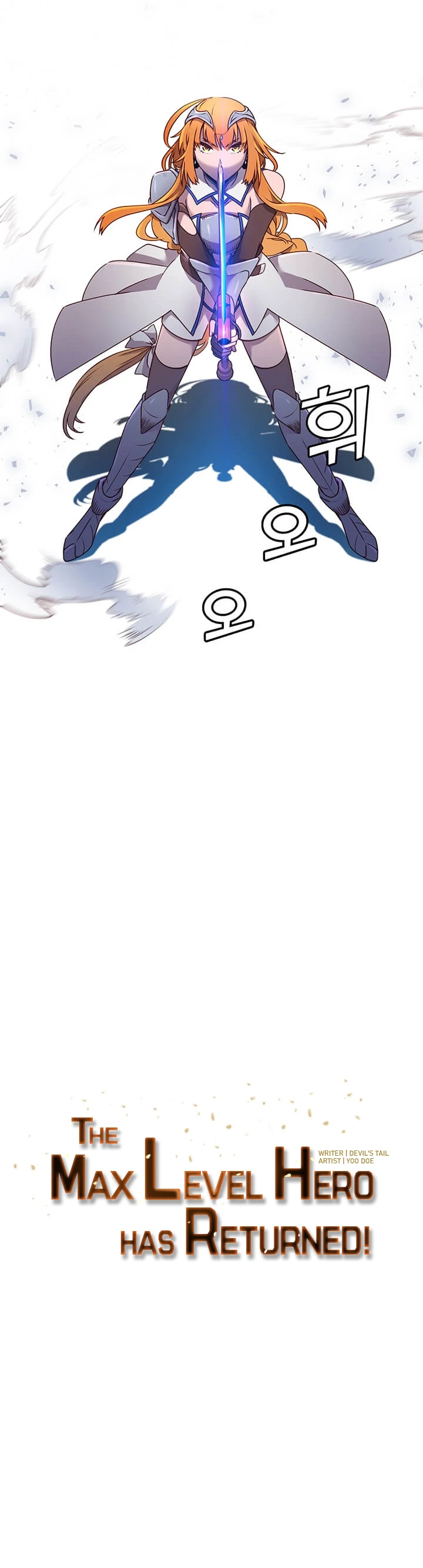 The Max Level Hero has Returned! Chapter 22, page 5 of 10
