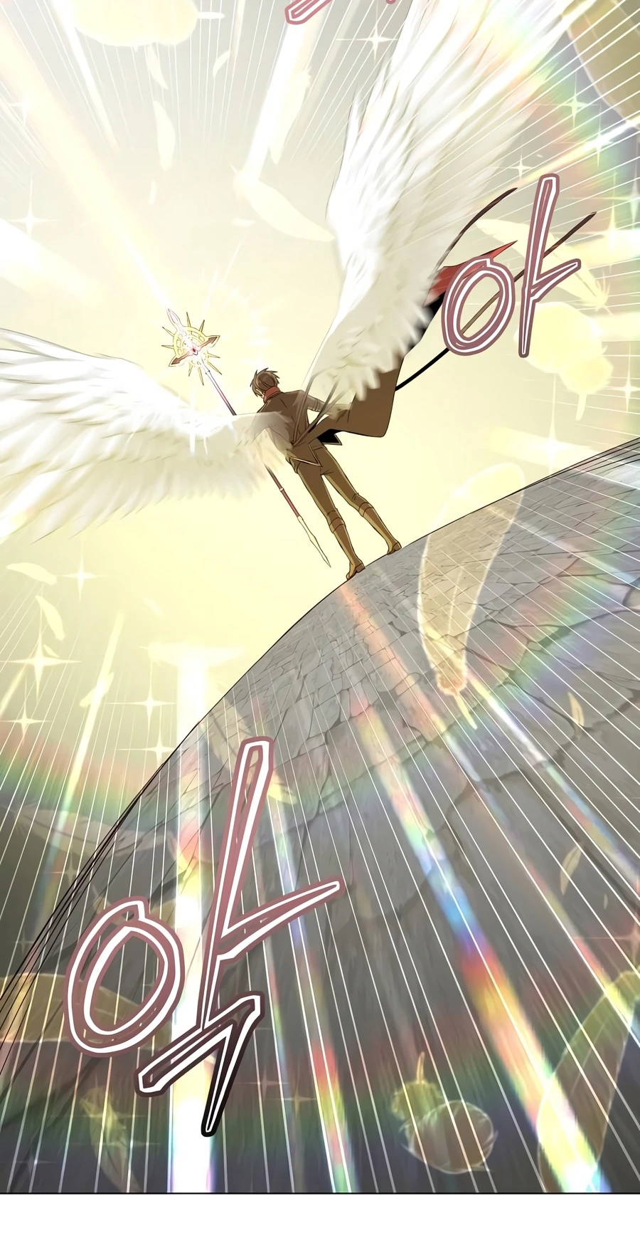 The Max Level Hero has Returned! Chapter 235, page 12 of 15