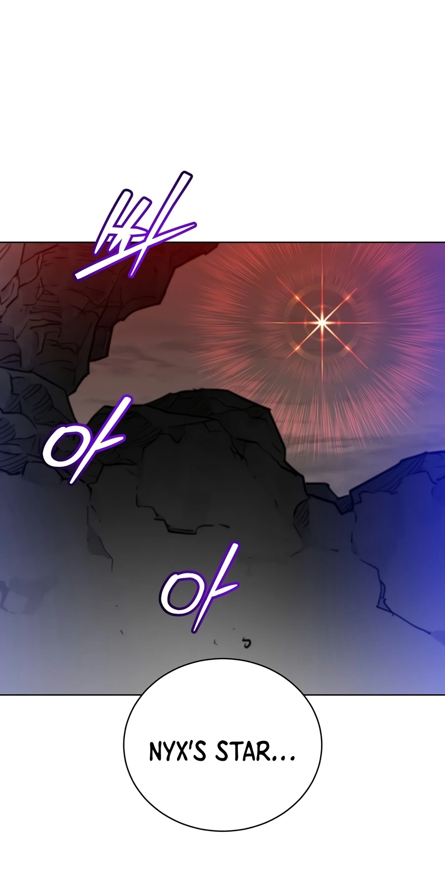 The Max Level Hero has Returned! Chapter 240, page 5 of 16