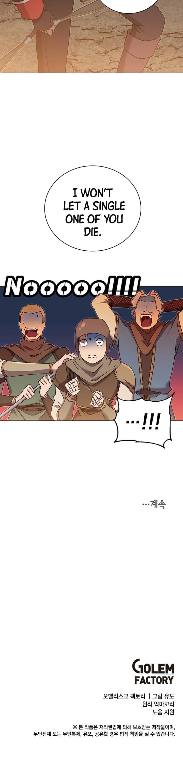 The Max Level Hero has Returned! Chapter 32, page 13 of 14