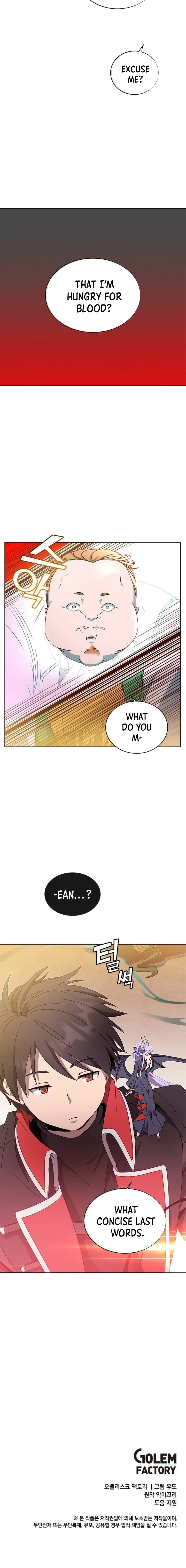 The Max Level Hero has Returned! Chapter 42, page 10 of 11