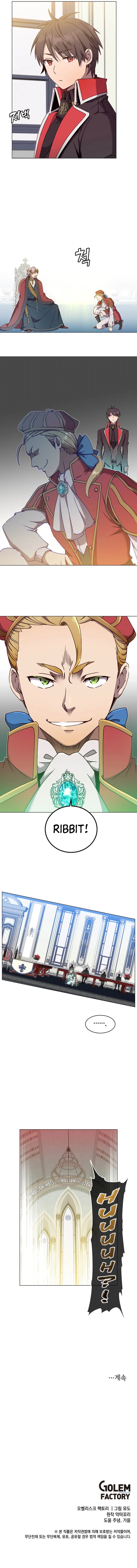 The Max Level Hero has Returned! Chapter 45, page 11 of 12