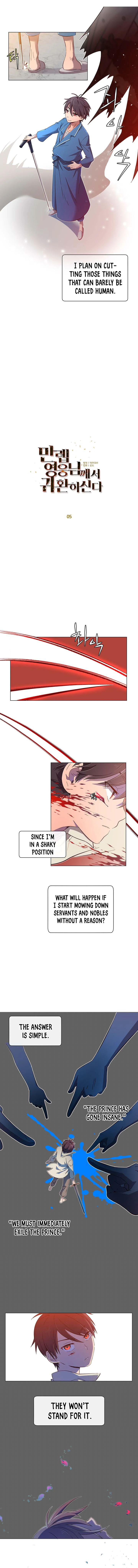 The Max Level Hero has Returned! Chapter 5, page 5 of 10