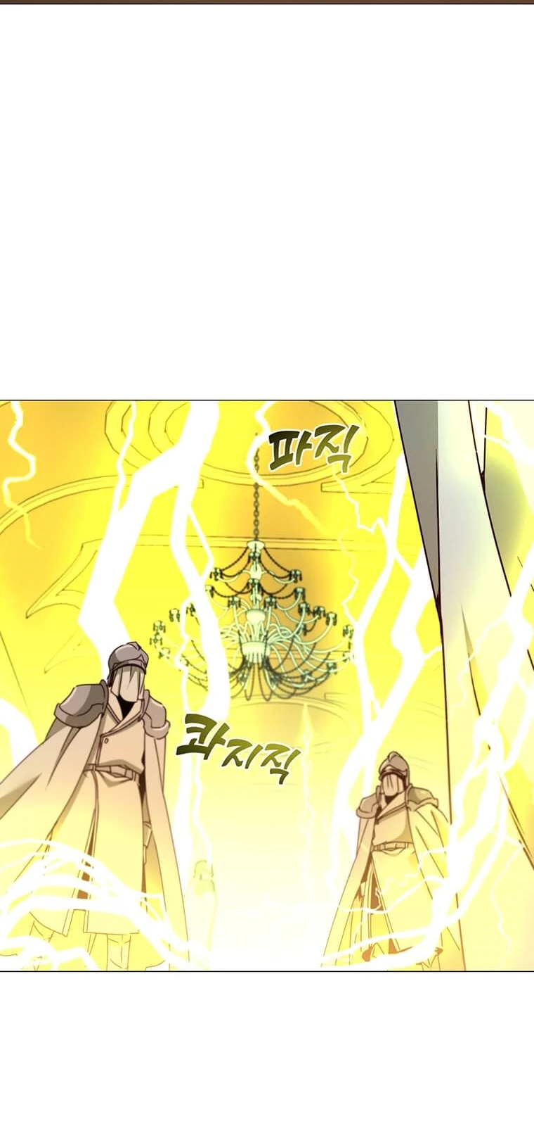 The Max Level Hero has Returned! Chapter 65, page 11 of 14