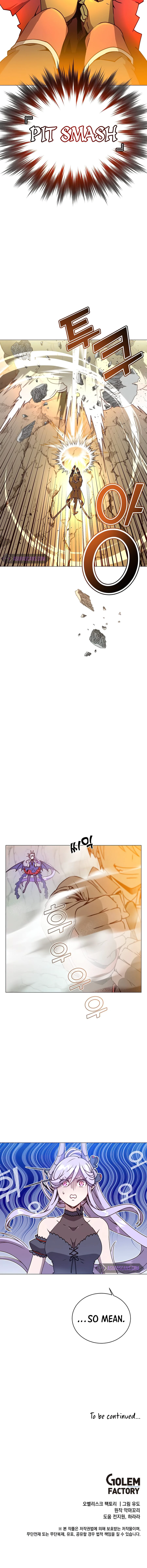 The Max Level Hero has Returned! Chapter 68, page 13 of 14