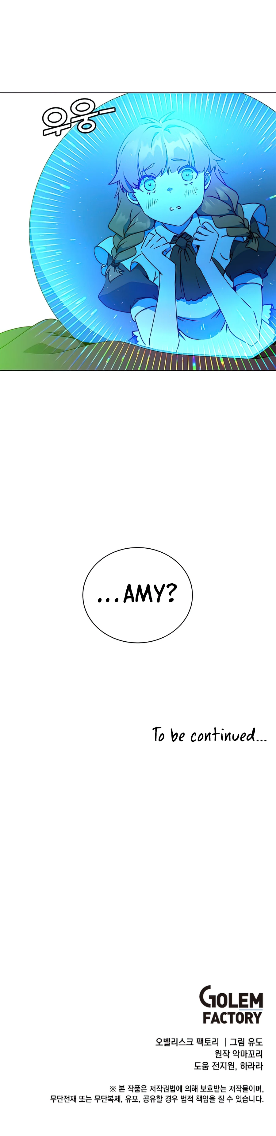 The Max Level Hero has Returned! Chapter 73, page 13 of 14