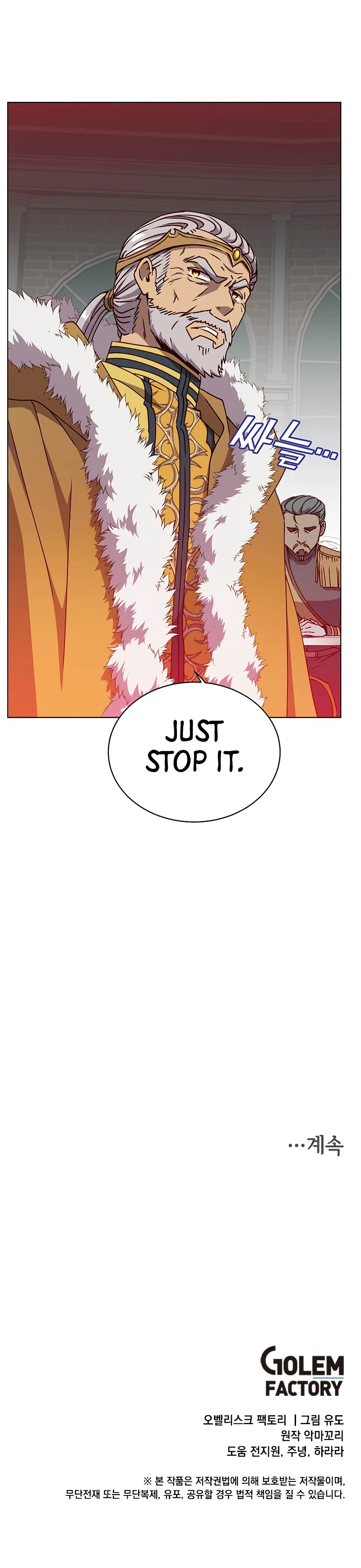 The Max Level Hero has Returned! Chapter 74, page 13 of 14