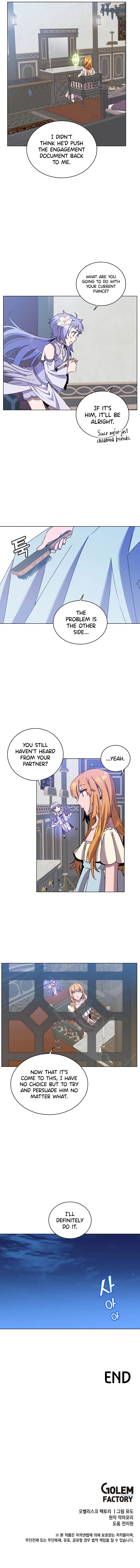 The Max Level Hero has Returned! Chapter 77, page 10 of 11