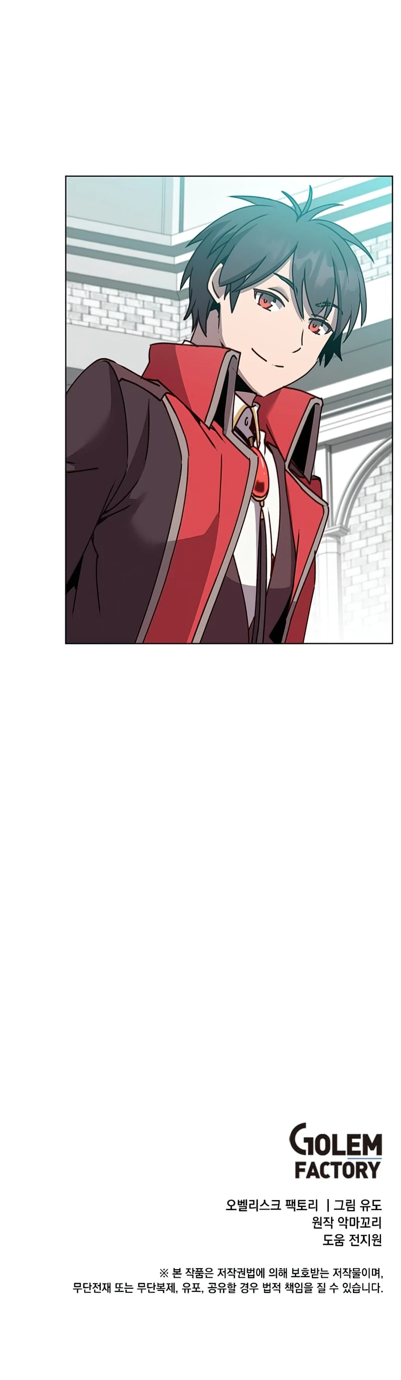 The Max Level Hero has Returned! Chapter 78, page 14 of 15