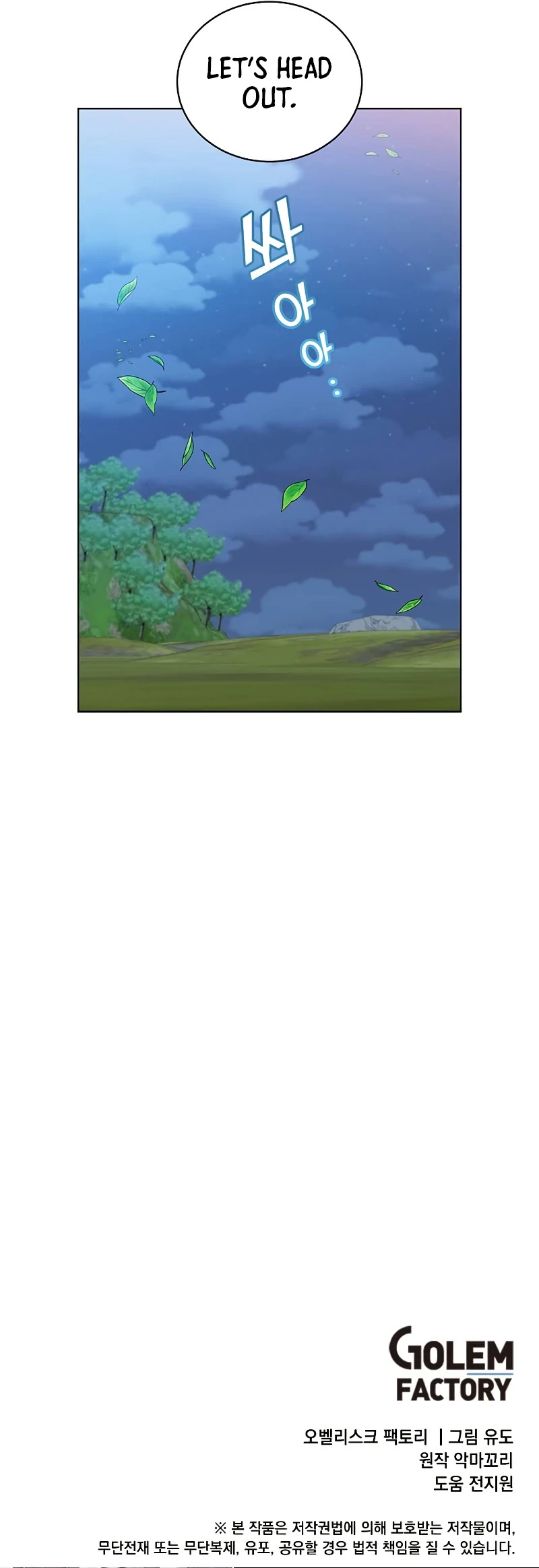 The Max Level Hero has Returned! Chapter 79, page 10 of 11