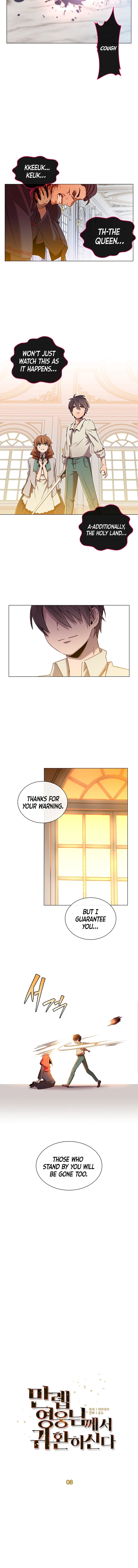 The Max Level Hero has Returned! Chapter 8, page 5 of 10
