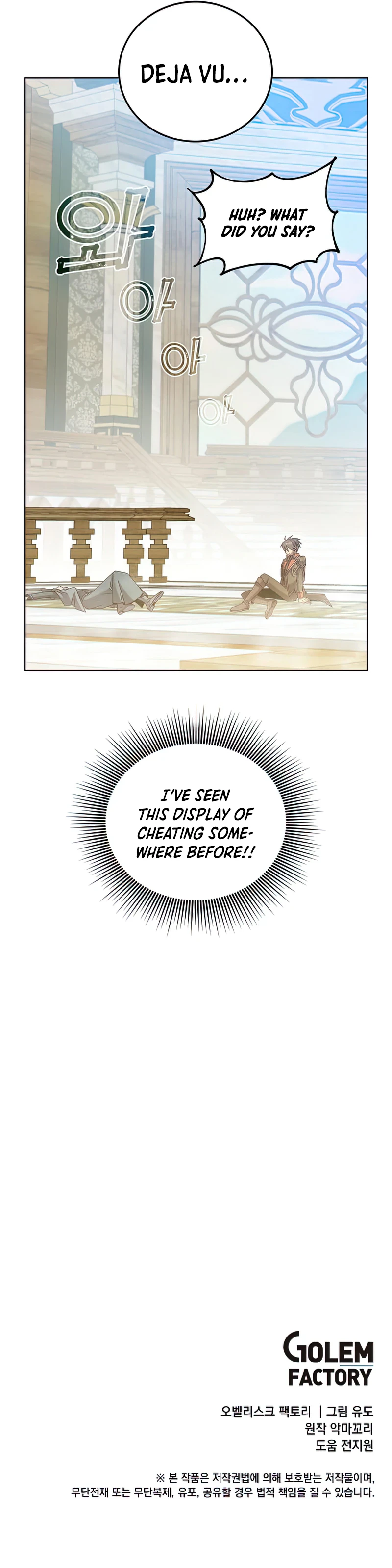 The Max Level Hero has Returned! Chapter 87, page 12 of 13