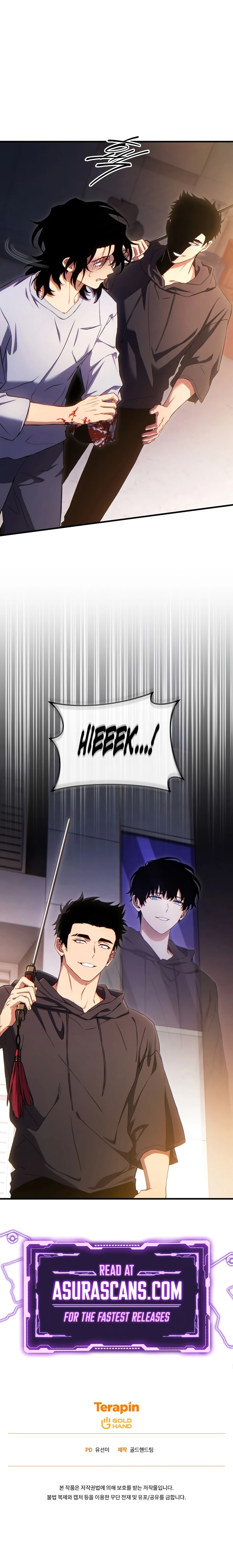The Max-Level Player's 100th Regression Chapter 77, page 12 of 12