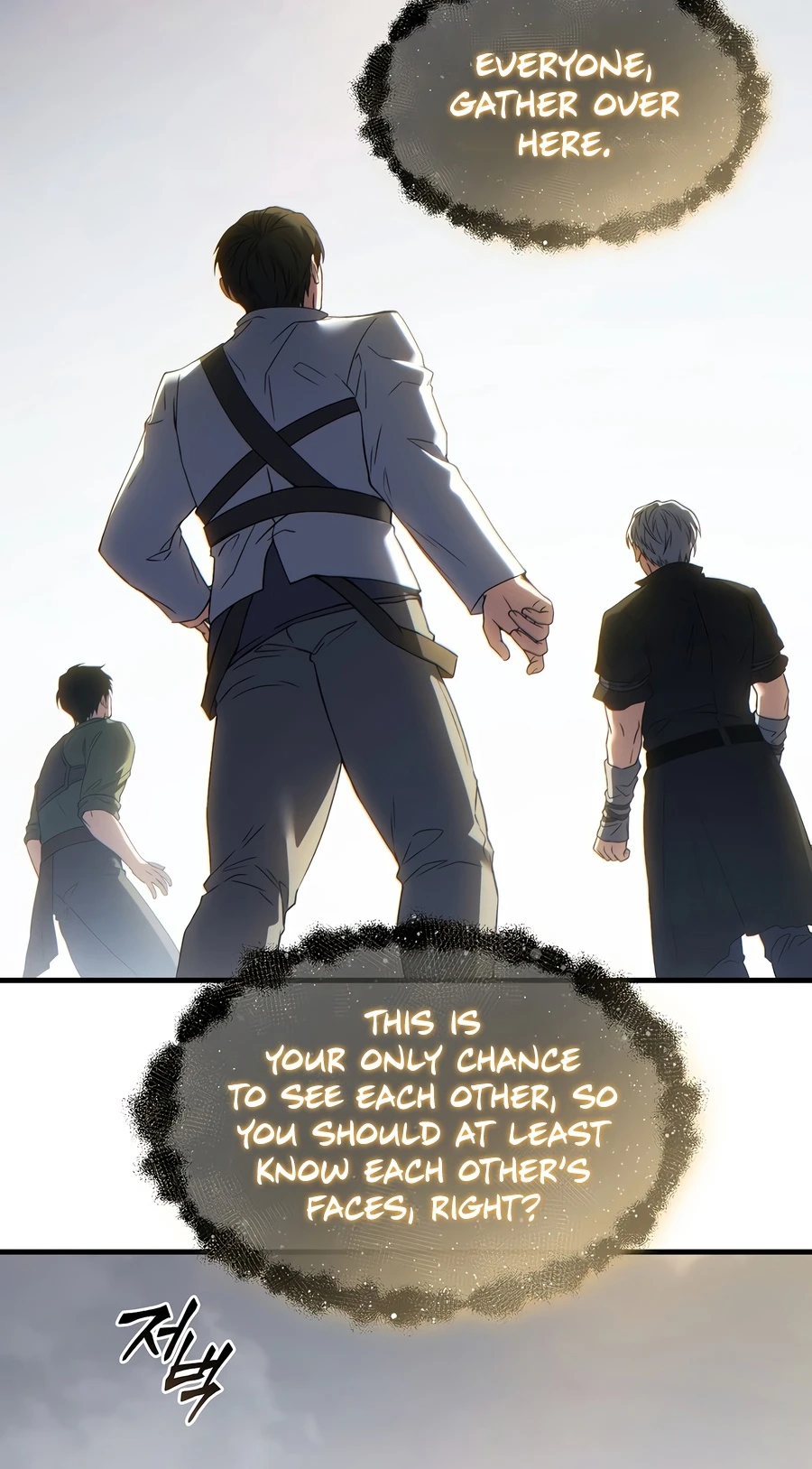 The Max-Level Player's 100th Regression Chapter 85, page 16 of 23