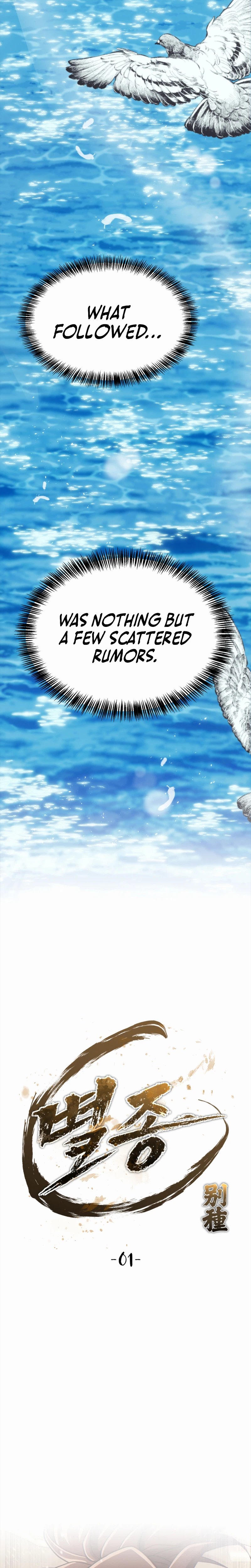 The Misfit of the Martial World Chapter 1, page 21 of 56