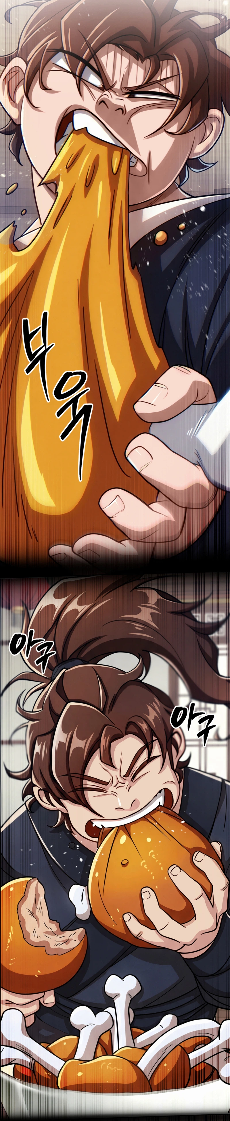 The Misfit of the Martial World Chapter 1, page 22 of 56