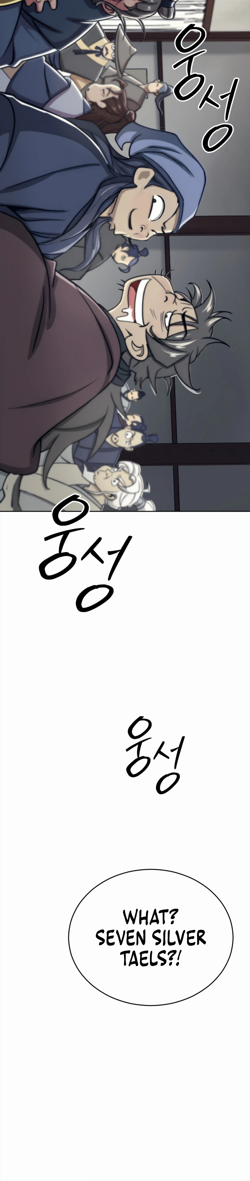 The Misfit of the Martial World Chapter 1, page 34 of 56