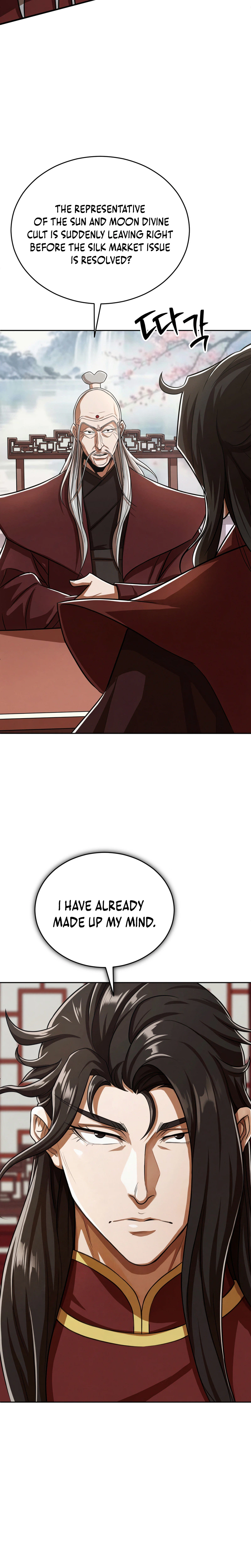 The Misfit of the Martial World Chapter 10, page 12 of 33