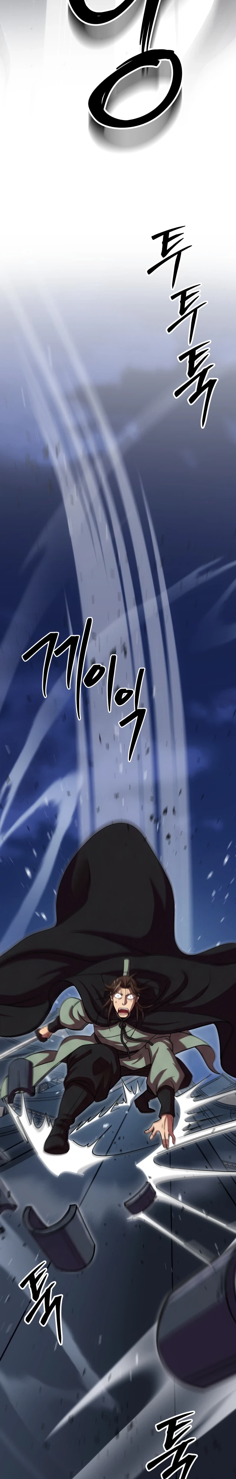 The Misfit of the Martial World Chapter 13, page 15 of 45