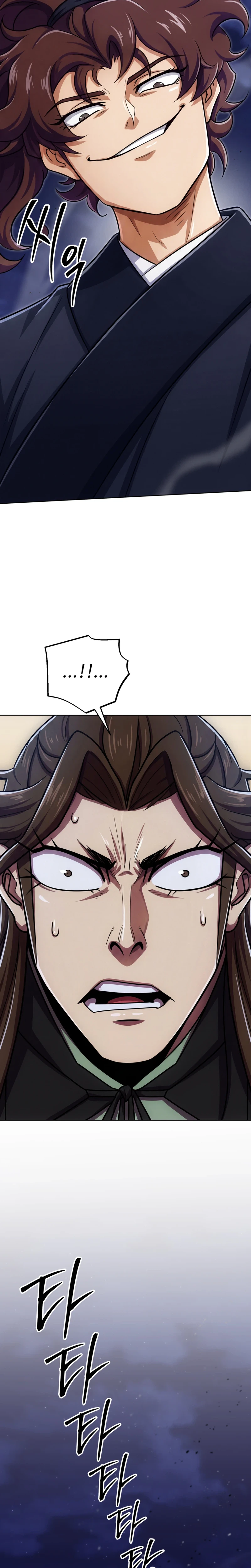 The Misfit of the Martial World Chapter 13, page 18 of 45