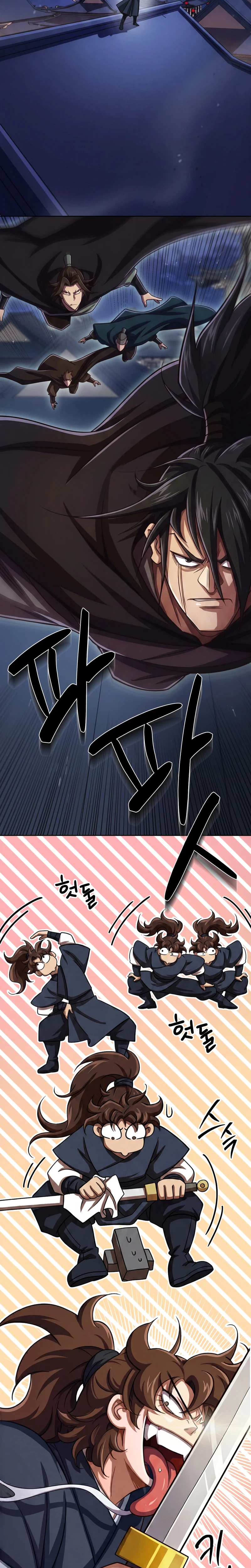 The Misfit of the Martial World Chapter 13, page 9 of 45