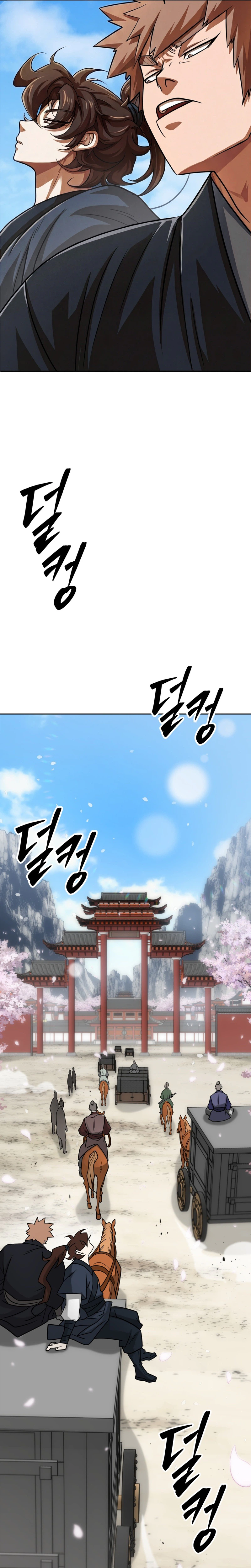 The Misfit of the Martial World Chapter 15, page 14 of 44