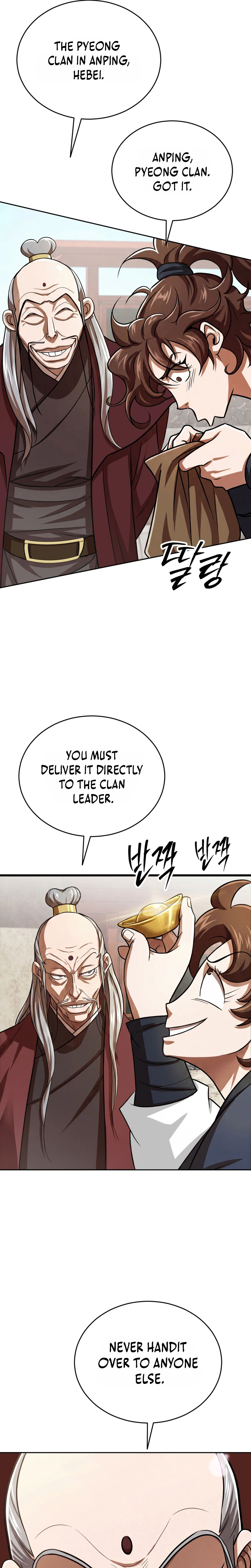 The Misfit of the Martial World Chapter 15, page 26 of 44