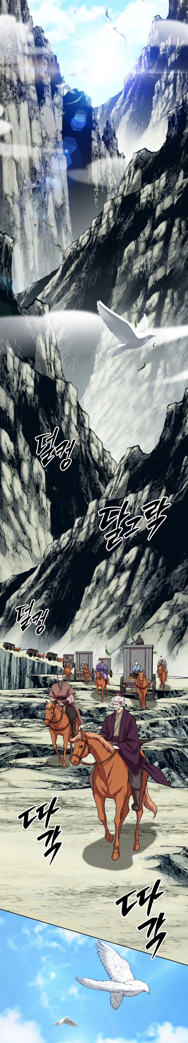 The Misfit of the Martial World Chapter 15, page 34 of 44