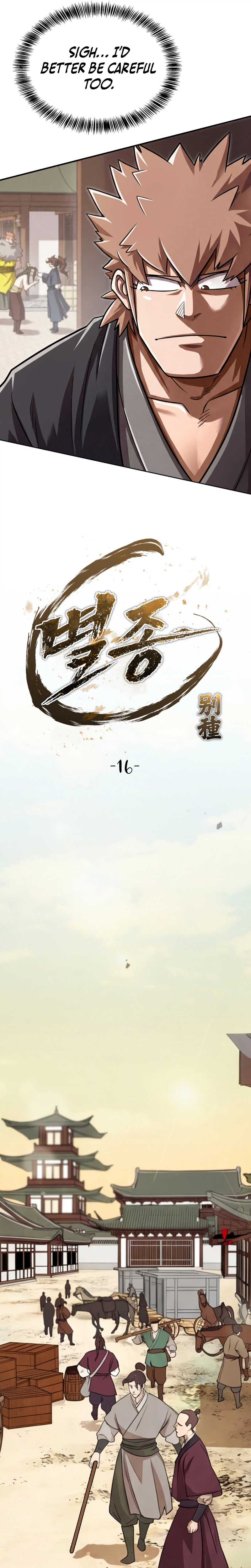 The Misfit of the Martial World Chapter 16, page 11 of 43