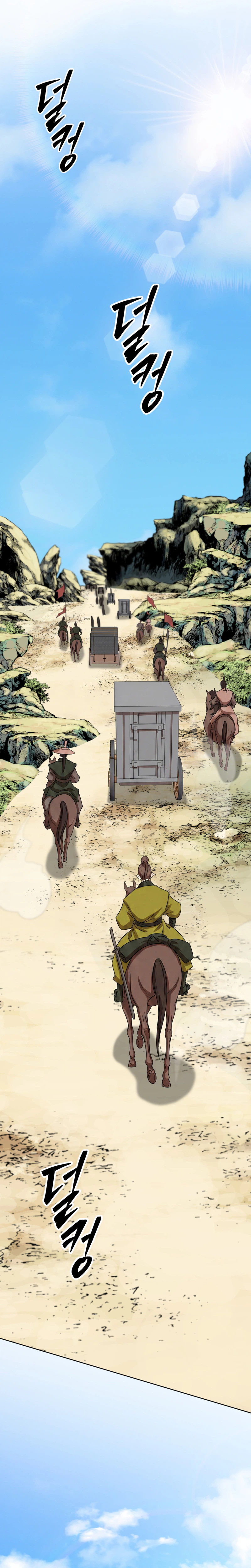 The Misfit of the Martial World Chapter 16, page 17 of 43