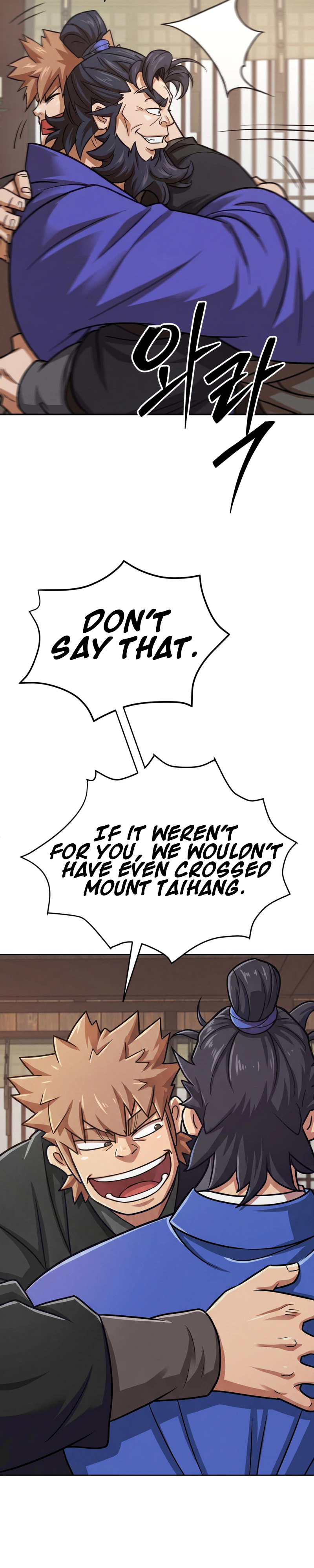 The Misfit of the Martial World Chapter 16, page 19 of 43